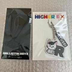 BALLISTIK BOYZ ネックレス コンプリートセット 2025年最新】ballistik boyz ネックレスの人気アイテム - メルカリ
