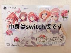五等分の花嫁 夏の思い出も五等分