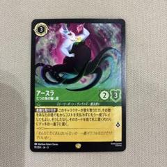 ディズニー ロルカナ エルサ レジェンデリー Elsa Legendary