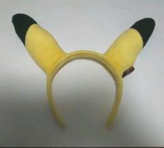 ピカチュウ カチューシャの中古 未使用品を探そう メルカリ