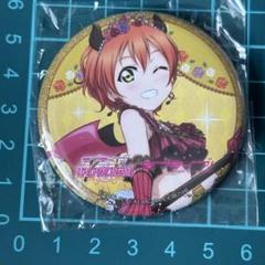 ラブライブ スクフェス感謝祭2017 園田海未 小悪魔 缶バッジ ラブライブ! スクフェス感謝祭2017 記念缶バッジ μ's 園田海未