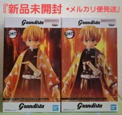鬼滅の刃 Grandista ナムコ限定 我妻善逸 2体セット(AB カラー