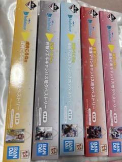 ホロライブ 一番くじ vol.1 タペストリー 5個 まとめ売り Amazon.co.jp: 一番くじ ホロライブ vol.5 (1ロッ卜=景品80個+
