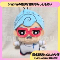 2025年最新】ギアッチョ ちみっともぬいの人気アイテム - メルカリ