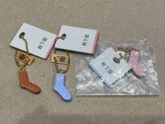靴下屋 ストラップ 3個セット