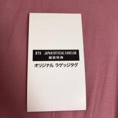 2025年最新】bts 継続 パスケースの人気アイテム - メルカリ