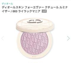 Diorスキン フォーエヴァー クチュール ルミナイザー 003