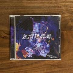 東方萃夢想 Immaterial and Missing Power