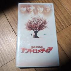 2025年最新】SPEED アンドロメディア VHSの人気アイテム - メルカリ