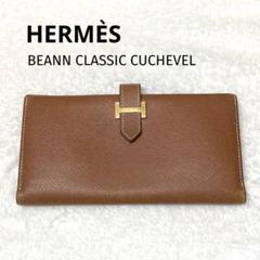 エルメス べアン クラシック クシュベル ゴールド ○Y刻印 HERMES エルメス べアン クラシック クシュベル ゴールド ○Y刻印