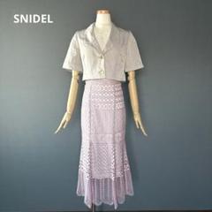 極美品✨ SNIDEL スナイデル 半袖ボレロジャケット ハーフスリーブタフタ