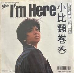 本日限定最終値下　小比類巻かほる　レコードLP４枚EP11枚セット　オマケ有 小比類巻かほる / HEARTS ON PARADE | PASSTIME RECORDS / パス