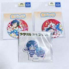 ガールズバンドクライ　サンリオコラボ　ナナ　缶バッジ　ぷちアクスタ