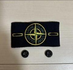 STONE ISLAND 刺繍ワッペンとボタン2個