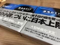 深海のYrr 全3巻セット