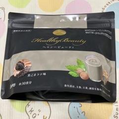 カーブス　ヘルシービューティー カーブス ヘルシービューティの新品・未使用品・中古品｜Yahoo