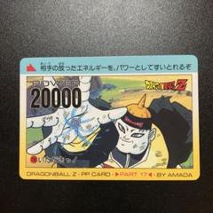 半額対象】ドラゴンボールZ アマダ PPカードNo.731 人造人間19号