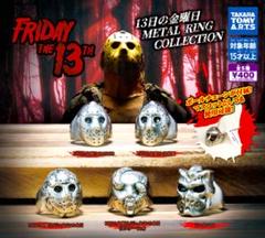 マクファーレン　3Dムービーポスター　13日の金曜日　★新品　F441 正規 マクファーレン 3Dムービーポスター 13日の金曜日 ☆新品