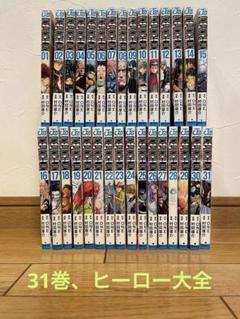 【美品】ワンパンマン 全巻セット1〜31巻 ワンパンマン 全巻セット 1〜31 全巻初版 村田雄介 ONEPUNCHMAN