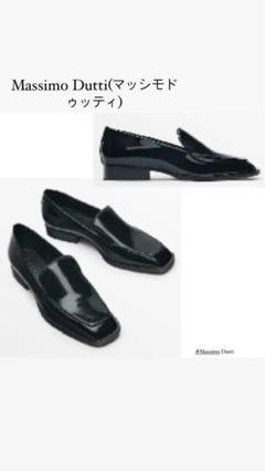 新品 massimo dutti マッシモドゥッティ 厚底ローファー 41