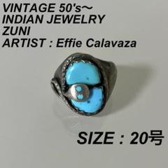 エフィーカラバサ Effie Calavaza｜ズニ族 | American Indian