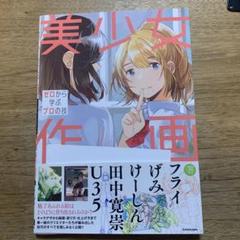 Amazon.co.jp: ALICESOFT CREATOR WORKS Vol.1 おにぎりくん画集
