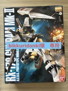 2025年最新】Yahoo!オークション -ガンプラ mg 未組立の中古品