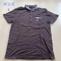 FRED PERRY ブラウン ポロシャツ