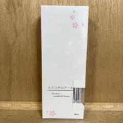 トリコチロアール　育毛剤　養毛剤 トリコチロール 育毛剤 80ml 3点セット - メルカリ