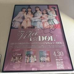 2025年最新】芹澤優 サインの人気アイテム - メルカリ
