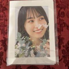 乃木坂46 賀喜遥香　写真集　まっさら　アザーカット　ミニブック　当選通知書付き