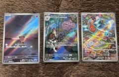 Amazon.co.jp: ポケモンカード sv3 拡張パック 黒炎の支配者