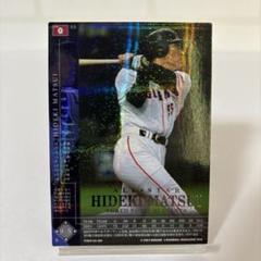 2025年最新】フィールドオブナイン 松井の人気アイテム - メルカリ