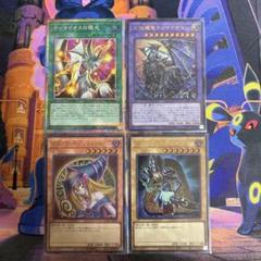 2025年最新】遊戯王初期まとめ売りの人気アイテム - メルカリ