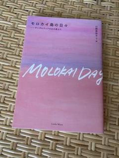 【最終価格】美品❣️大人気❣️山崎美也子さん絵画「OCEAN AND SKY」 2025年最新】山崎美弥子の人気アイテム - メルカリ