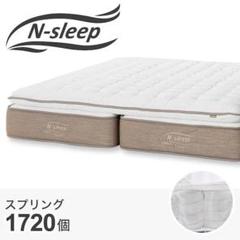 [riko様引取り] Nsleep luxury マットレス＆フレーム　クイーン ポイント10倍】Platform Bed ローベッド クイーン 15cm厚