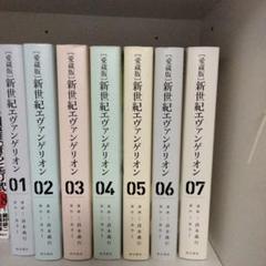 （中古）全巻初版 新世紀エヴァンゲリオン 全14巻 計17冊セット Amazon.co.jp: 新世紀エヴァンゲリオン コミック 全14巻完結