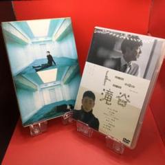 村上春樹 トニー滝谷 フランス語版 村上春樹 トニー滝谷 フランス語版