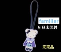 2025年最新】ファミリア 宝塚 限定の人気アイテム - メルカリ