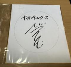【和氣あず未 直筆サイン】バーチャルくじ引き Wチャンス賞 キャンパスパネル 和氣あず未 直筆サイン】バーチャルくじ引き Wチャンス賞