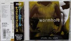 【見本盤】Wormhole / Chicks Dig Scars【帯付】