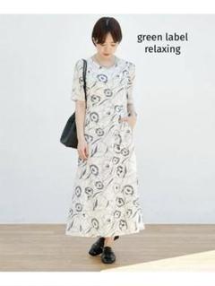 green label relaxing フラワープリントワンピース ホワイト