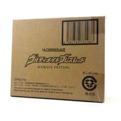 【未開封】ウルティメイトブレスレット DAMAGE EDITION ウルトラマンのサムネイル