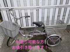 引き取り希望 ブリジストン大人用三輪車 薄い水色 前後バスケット付き 引き取り希望 ブリジストン大人用三輪車 薄い水色 前後