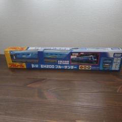 EH200 ブルーサンダー S-52