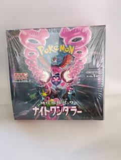 2025年最新】ポケモンカード ナイトワンダラー box 未開封の人気