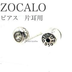ZOCALO ソカロ ピアス 片耳用 シルバー メンズ レディース ユニセックス