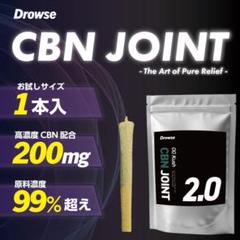 専用出品 CBNジョイント 15本 専用出品 CBNジョイント 15本