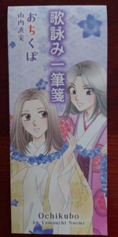 和解する 嫌がる 台無しに お ちく ぼ 全巻 状態 幻想的 より良い