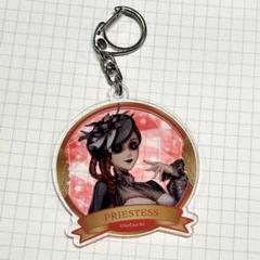 第五人格 スイパラ アクキー 祭司 - メルカリ